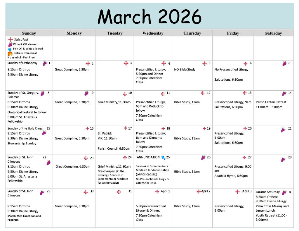 calendar-march-2026.jpg
